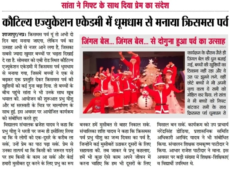 KAUTILYA IN NEWS PAPERS